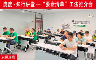 充电时刻 | Pando十大网赌平台推荐网站