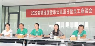 Pando十大网赌平台推荐网站·安徽十大网赌平台推荐网站|以心融心 携手远行