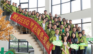 Pando十大网赌平台推荐网站|2021年度ESG报告首发！聚焦绿色低碳，践行企业社会责任